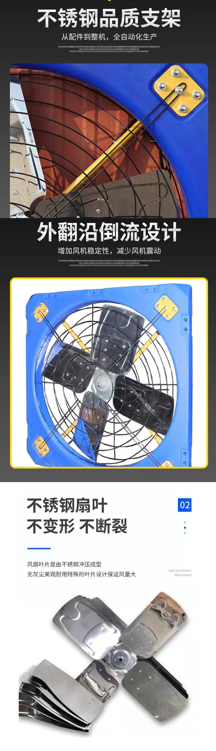 风扇02.jpg